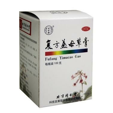 什么药治内分泌失调？