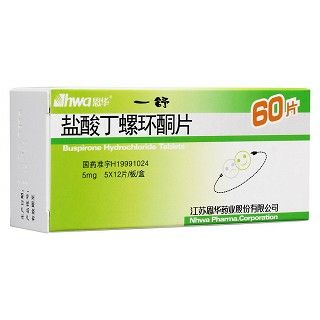 焦虑症吃什么药好？