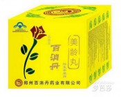 百消丹的功效及禁忌 百消丹每次吃多少合适？