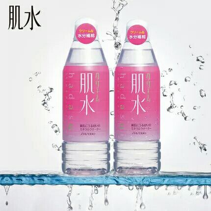 资生堂肌水