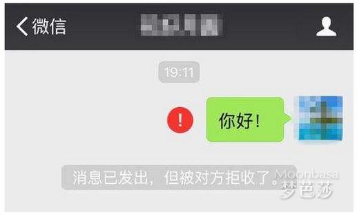 微信怎么看好友在不在线