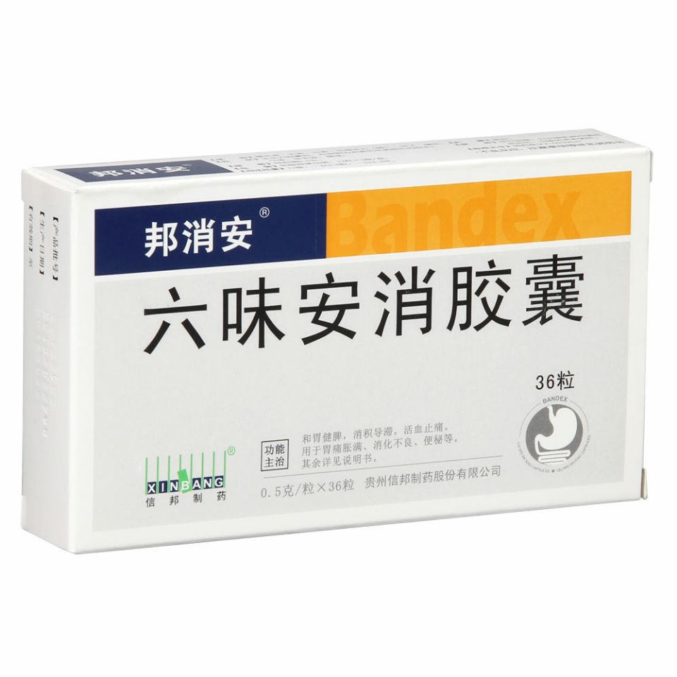 腹胀的症状