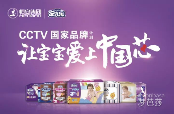 22年匠心品质，安儿乐入选'CCTV国家品牌计划'