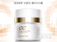 卡姿兰cc霜怎么样？卡姿兰cc霜好用吗