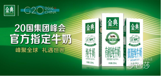 伊利牛奶创新产品层出不穷 满足消费者多元化需求