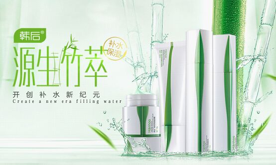 韩后护肤品哪个系列好
